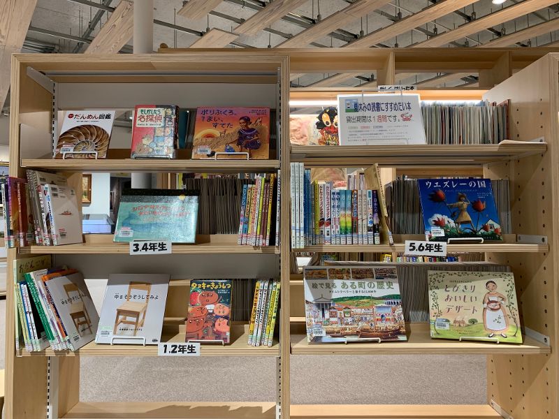 特集展示 昭島市民図書館