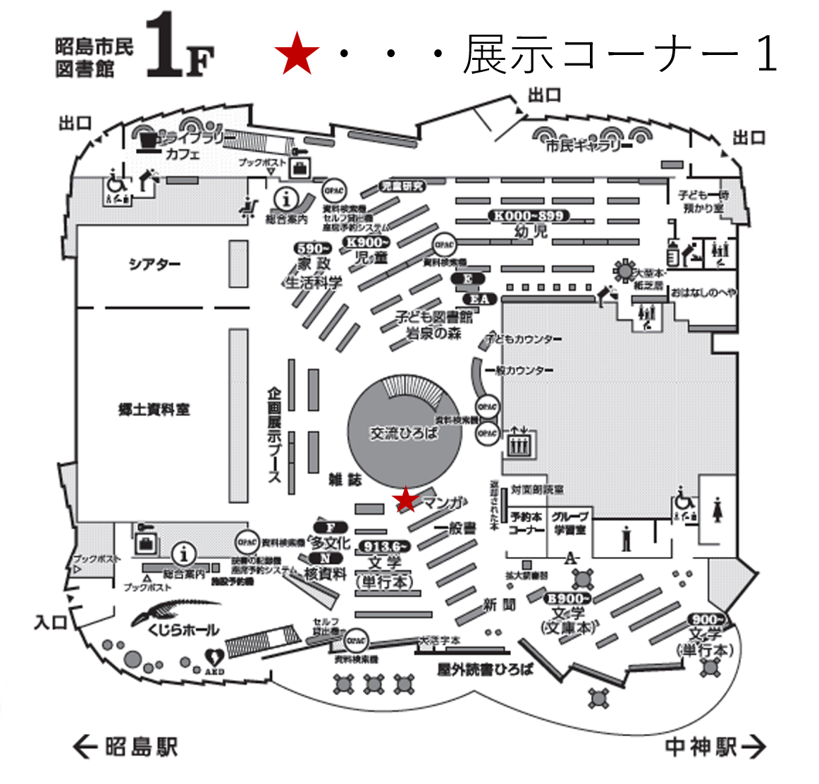 展示コーナー１の場所のマップ