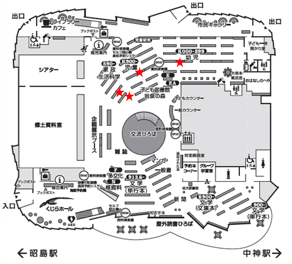 ☆発見しました！！☆ 昭和 骨董 レクリエーション案内図 イベント情報 | 昭島市民図書館