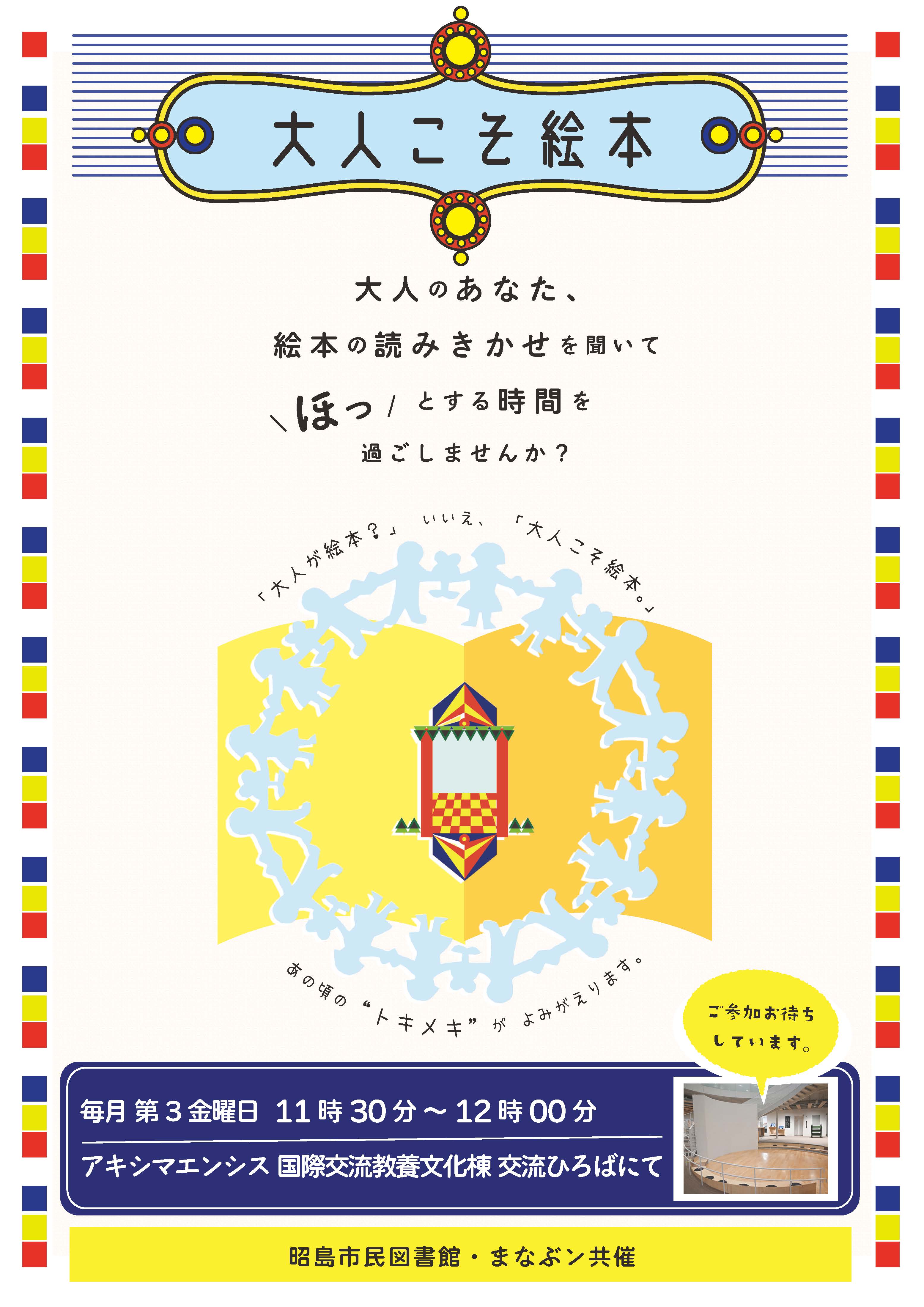 【2025年】エレガントファッションを上品に着 即決歓迎 農村再開発計画 島真一著 図書館除籍本 非売品 希少本 社会学