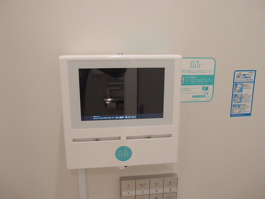 個室の中のオイテルの写真。液晶がついている。