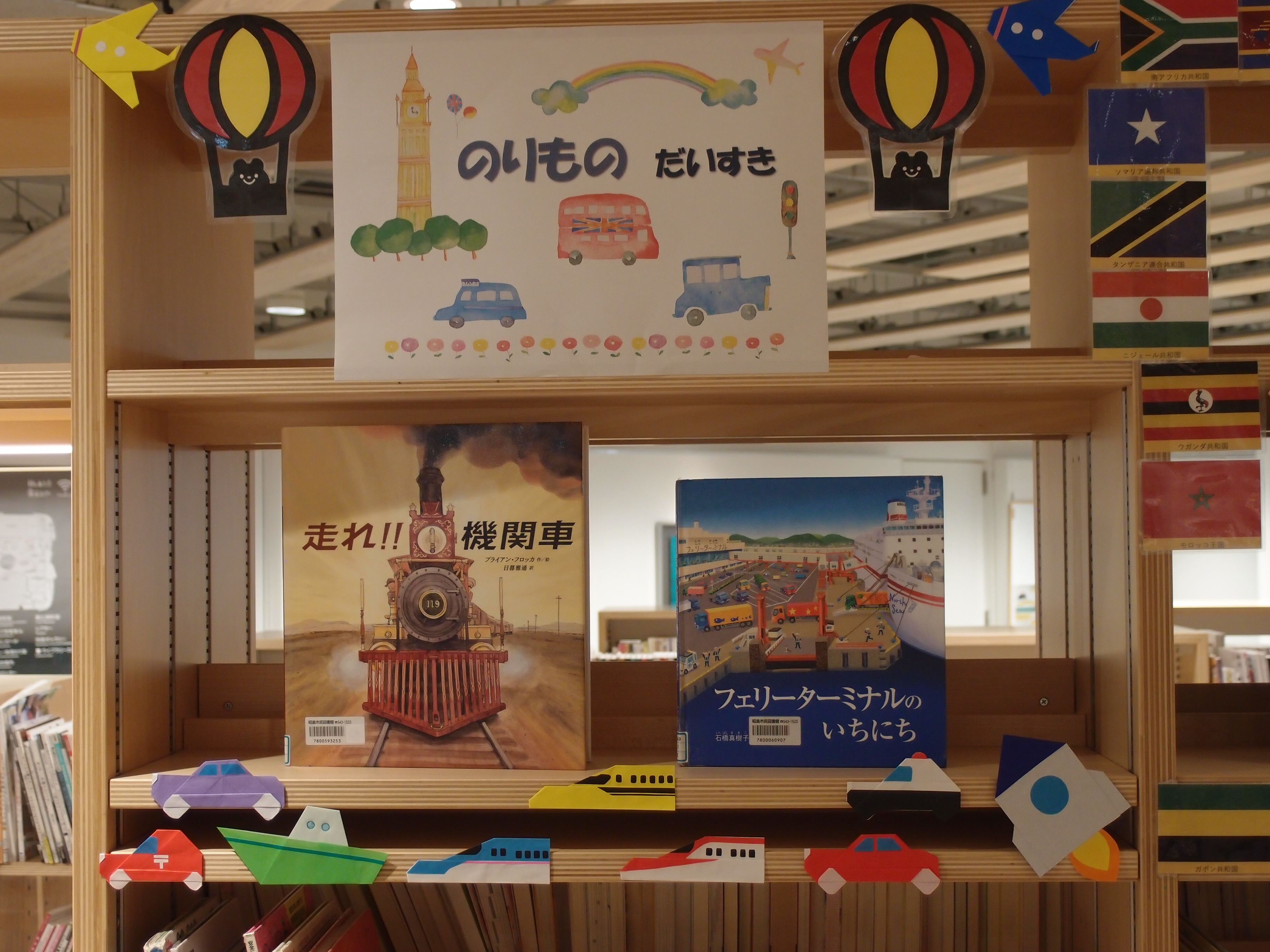 ☆発見しました！！☆ 昭和 骨董 レクリエーション案内図 ロングセラー商品『吉田初三郎鳥瞰図集』に待望の続刊登場