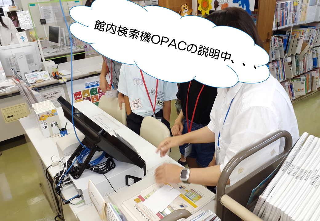 館内検索機OPACの説明中の写真