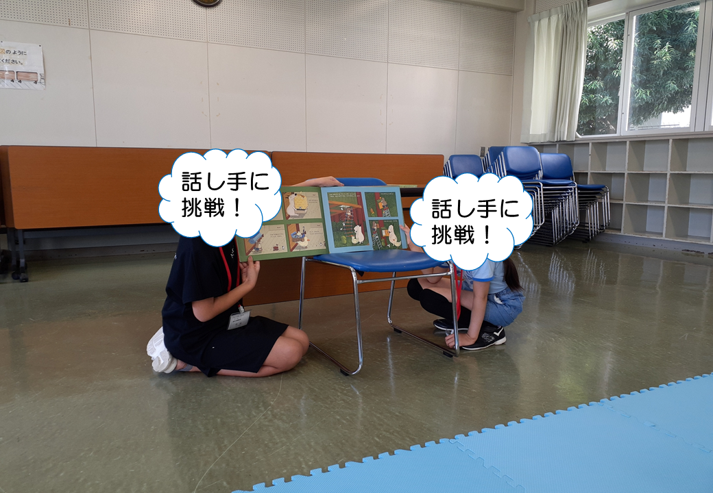 おはなし会の様子の写真