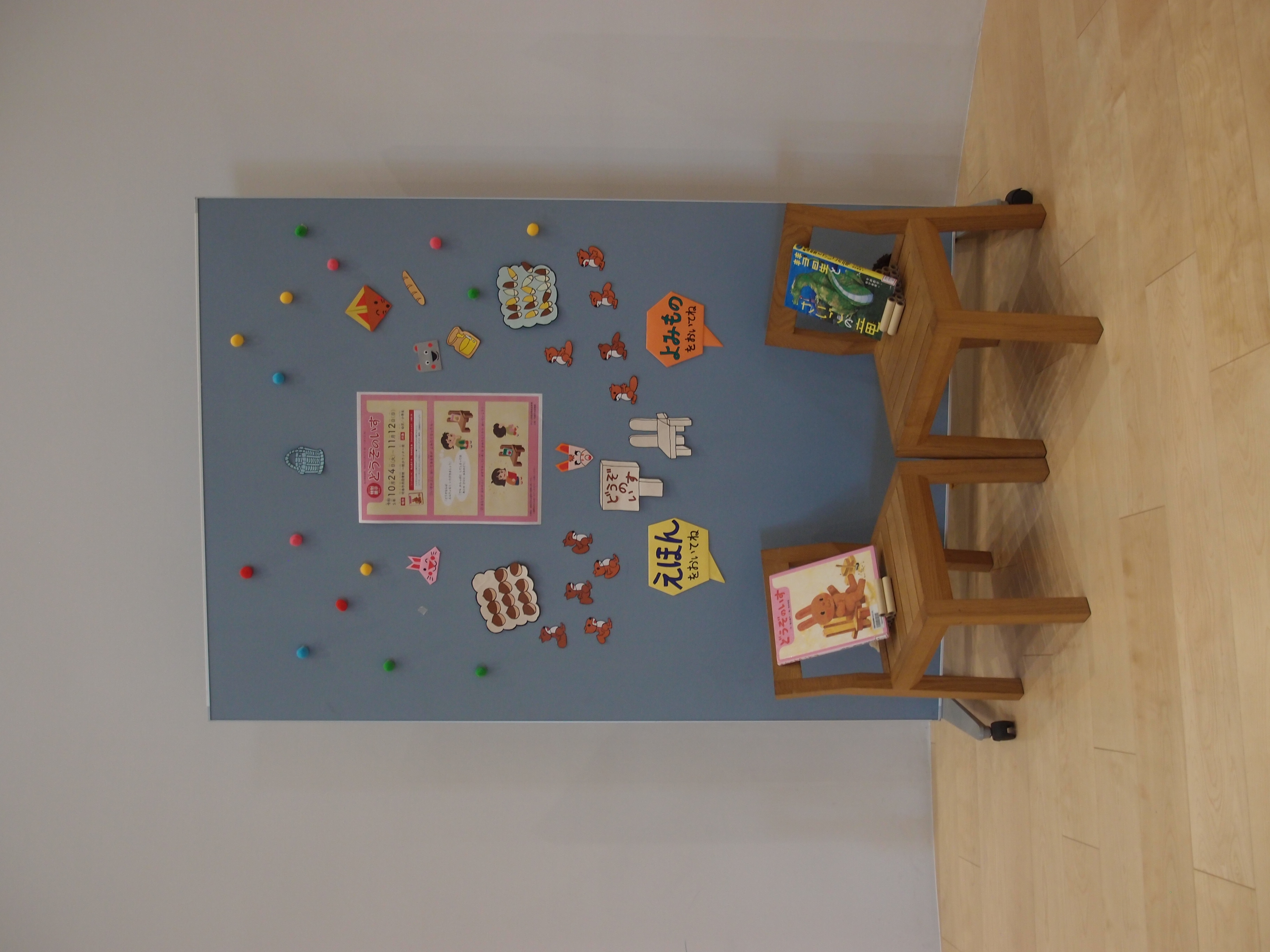 どうぞのいすの展示様子 usuoy