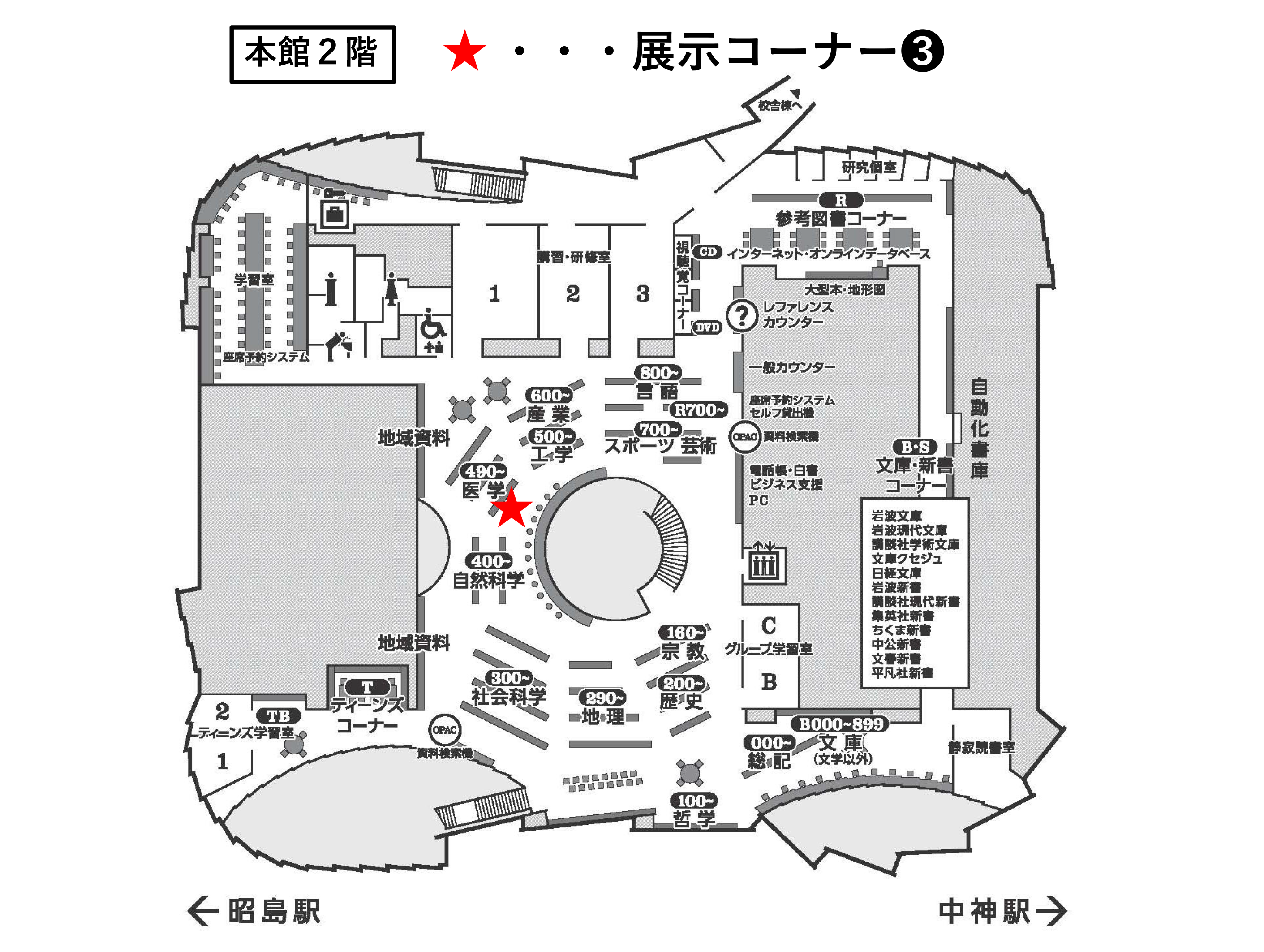 展示場所に赤い星印がついている館内案内図