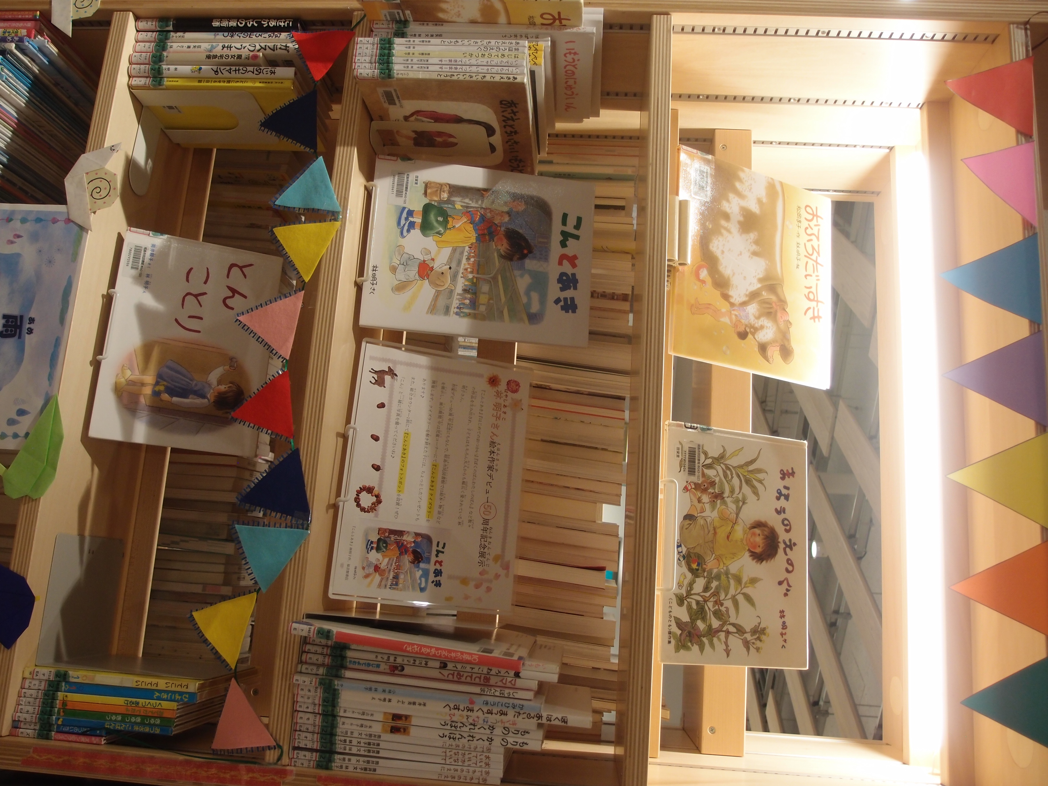 林明子さん関連本の展示写真