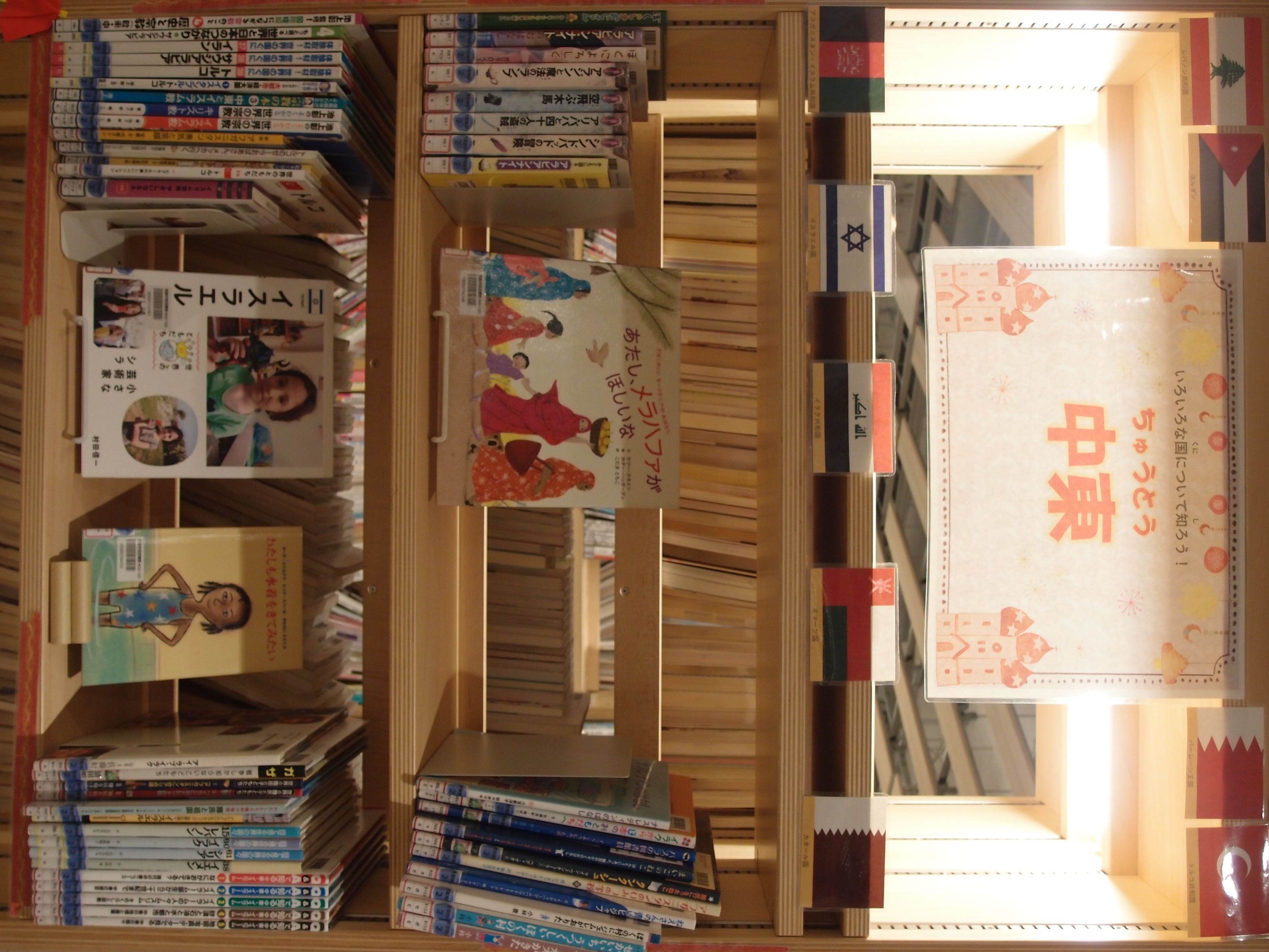 中東諸国の作者が書いた本や中東に関する本を展示した写真