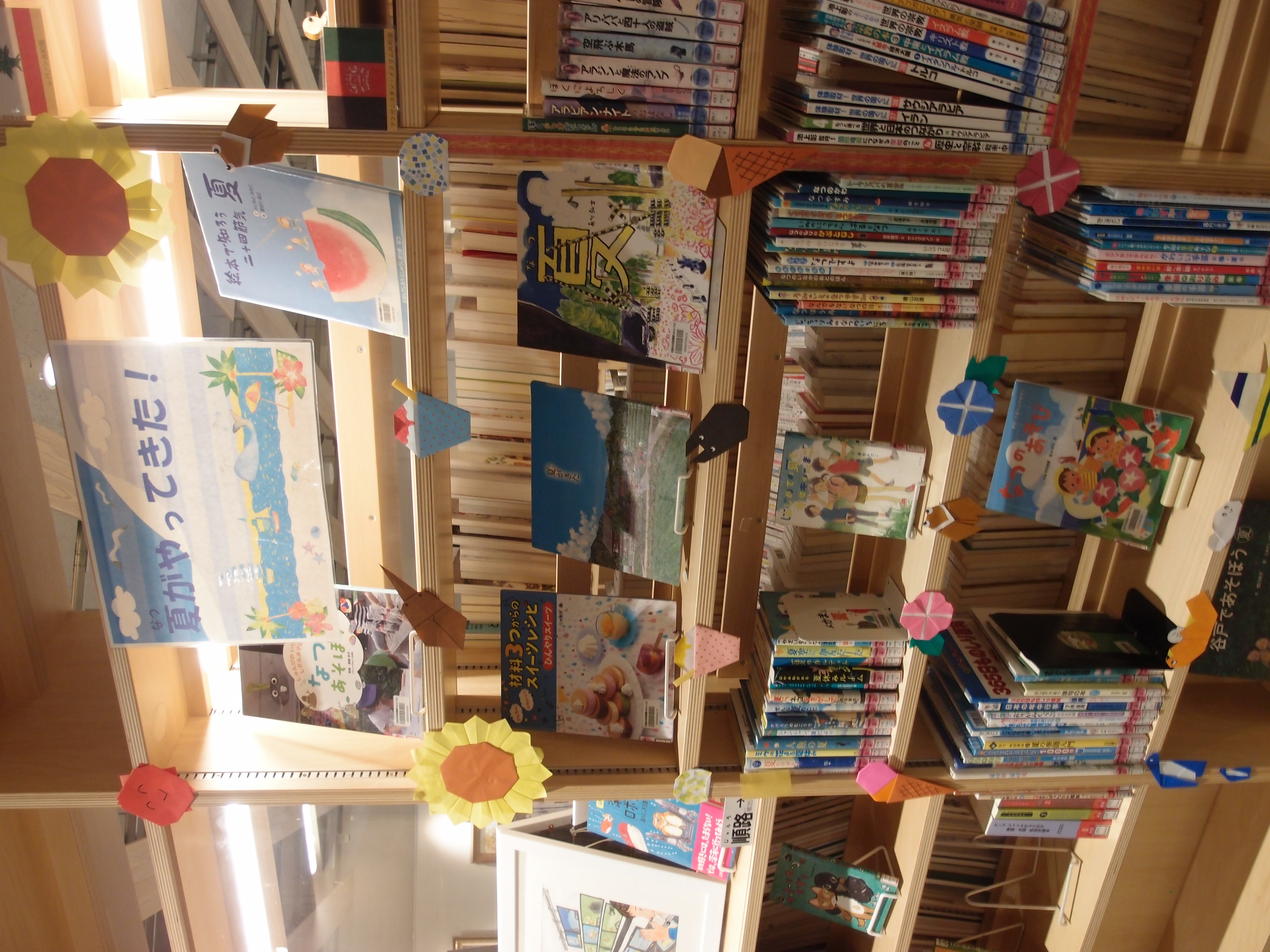 夏に関する児童書の展示写真