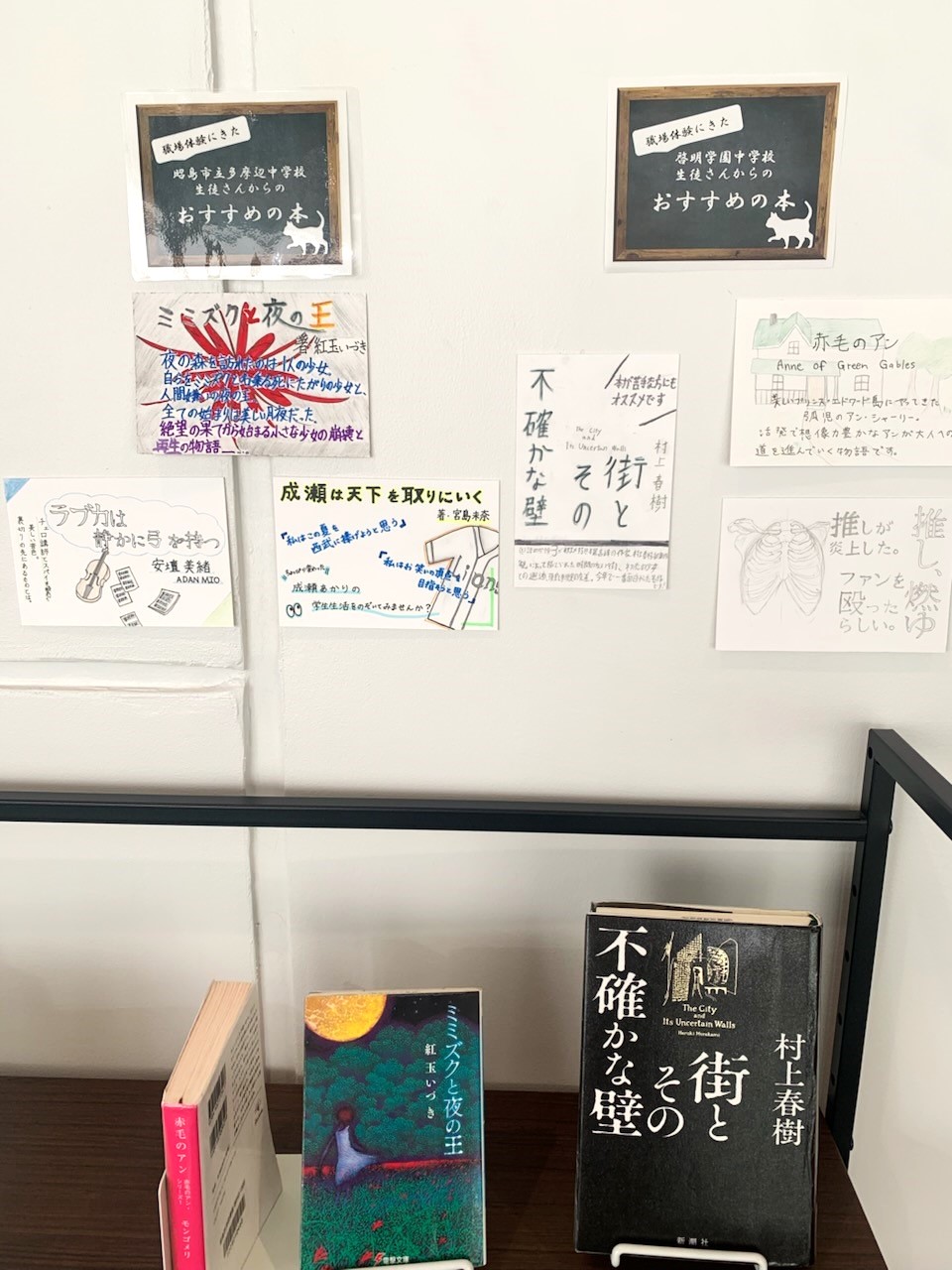 本とポップが展示されている写真