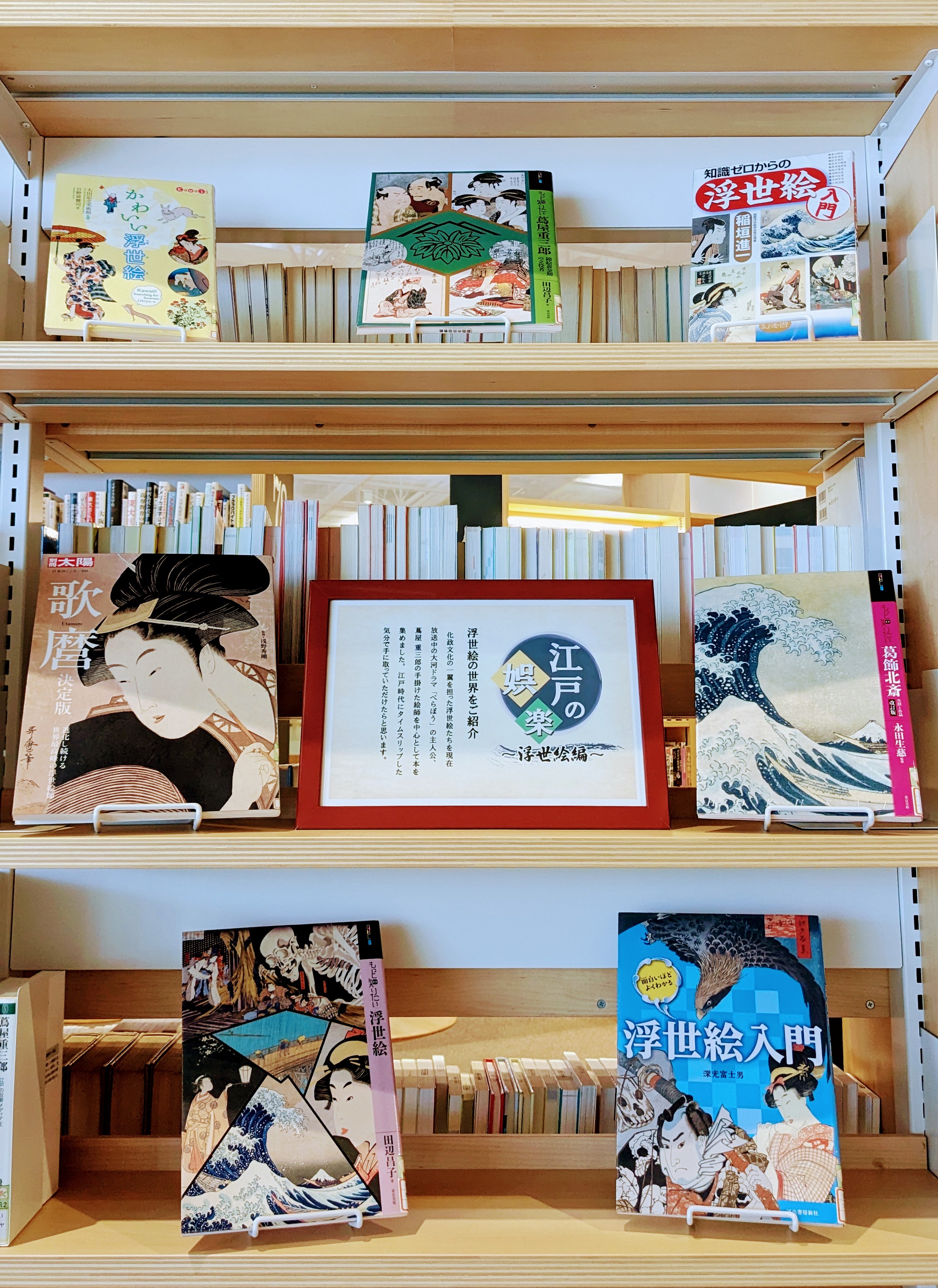 展示の本が棚に並んでいる様子の写真