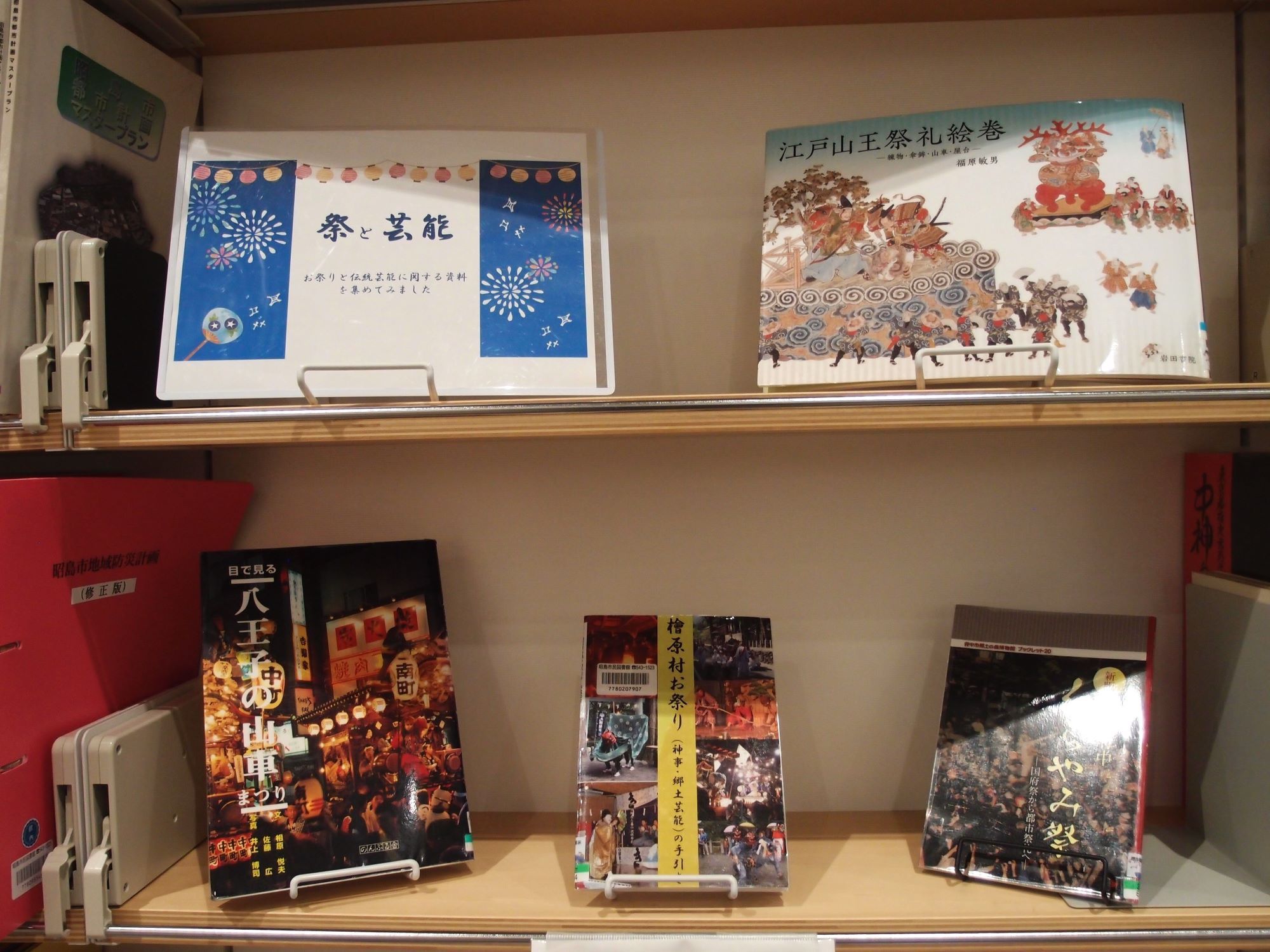 棚に展示の本が並んでいる様子の写真