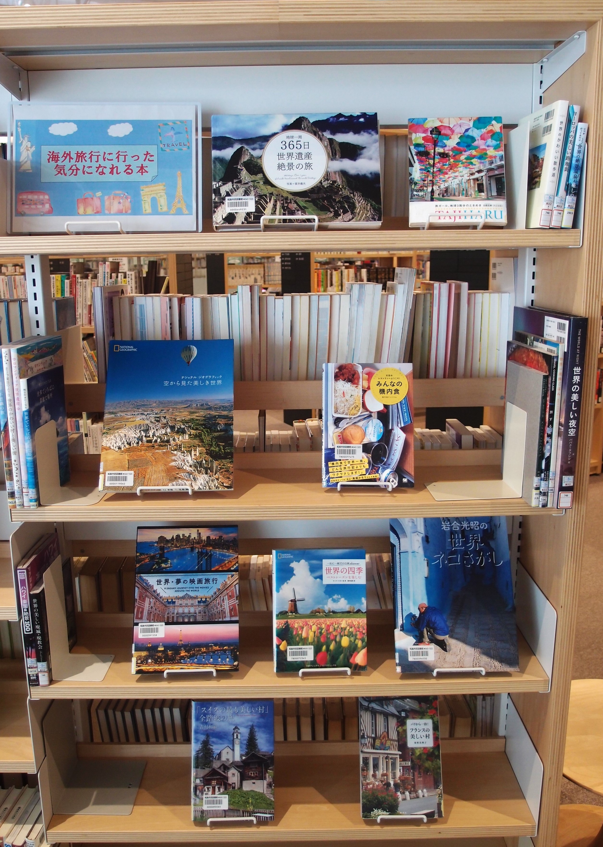展示の本が棚に並んでいる写真