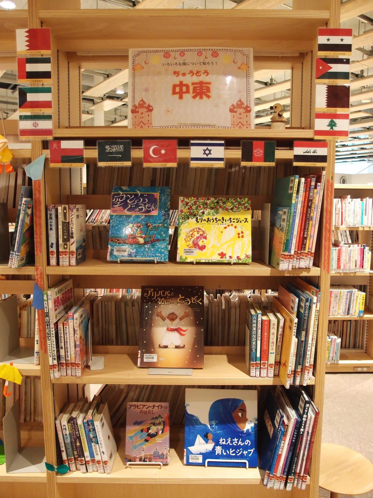 児童のためのリズム運動 ヒーザ・ゲル著 大修館書店 昭和35年 図書館除籍本 特集展示 | 昭島市民図書館