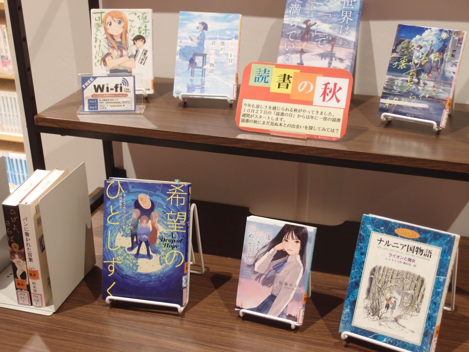展示の本が机に並んでいる写真