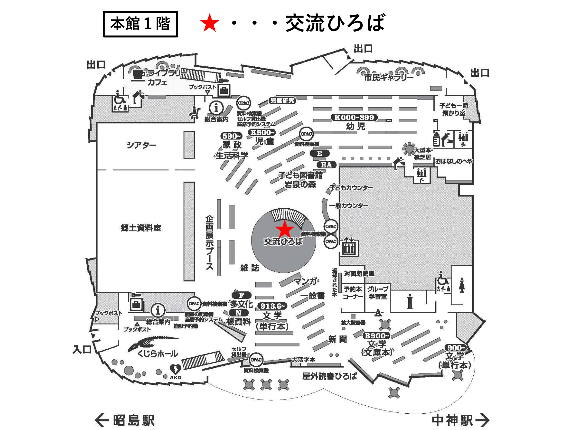展示場所に赤の星印がついている館内案内図