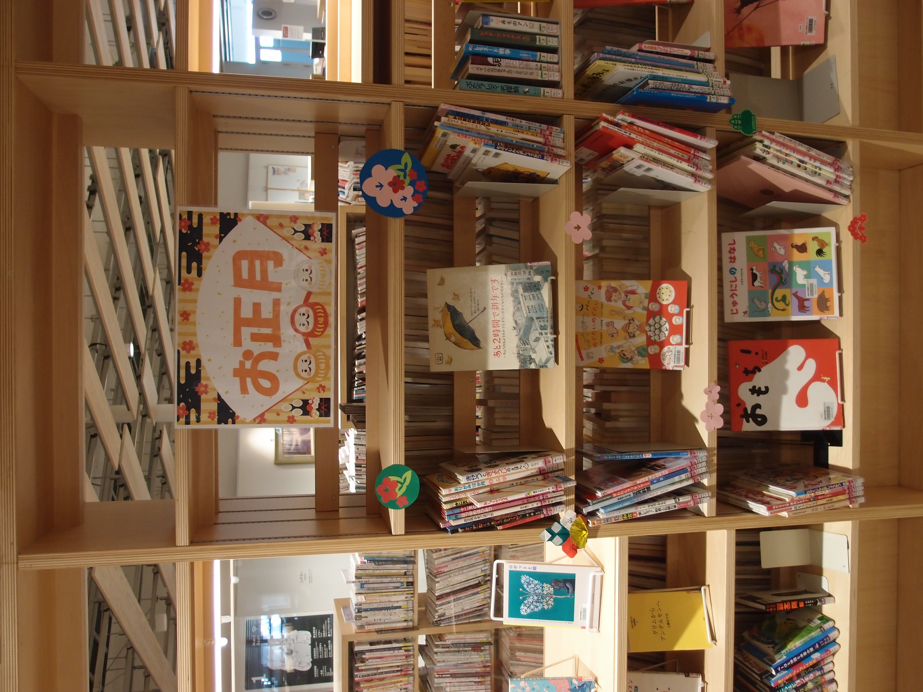 展示の本が棚に並んでいる様子の写真