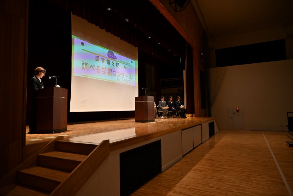 表彰式の会場の様子の写真