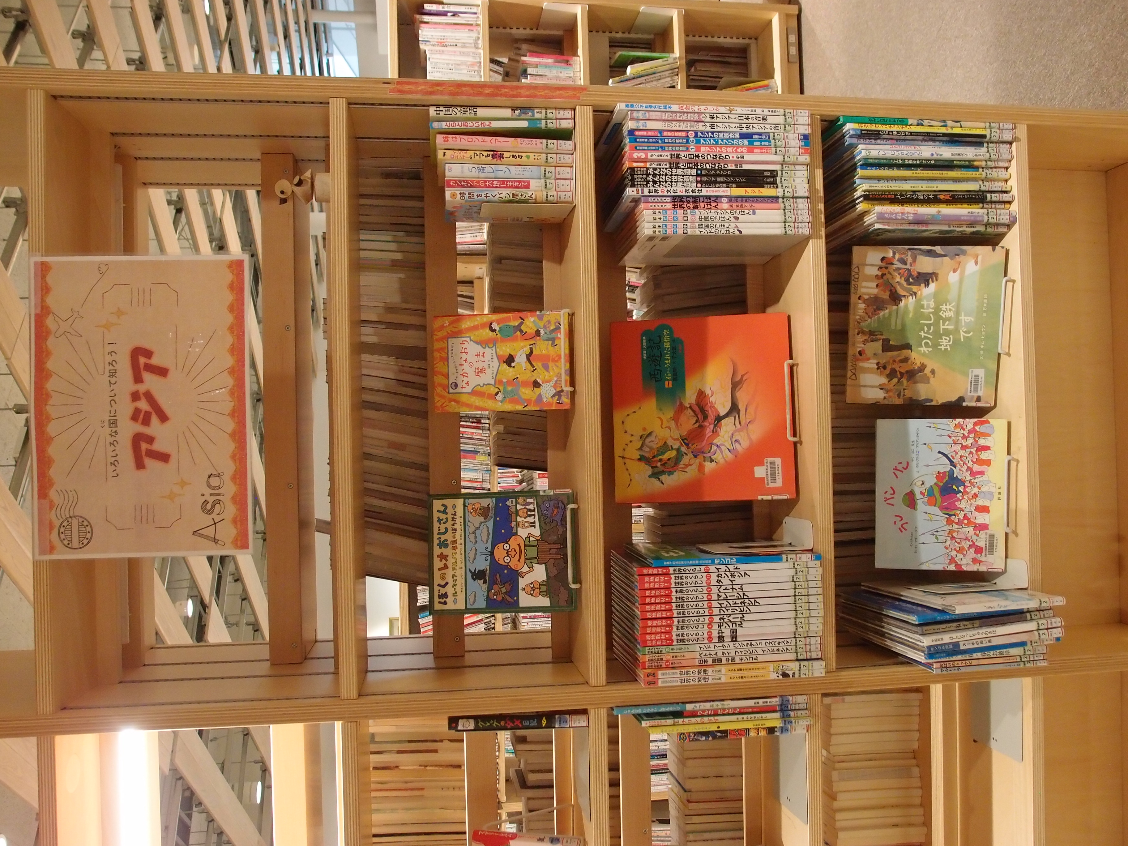 展示の本が棚に並んでいる様子の写真