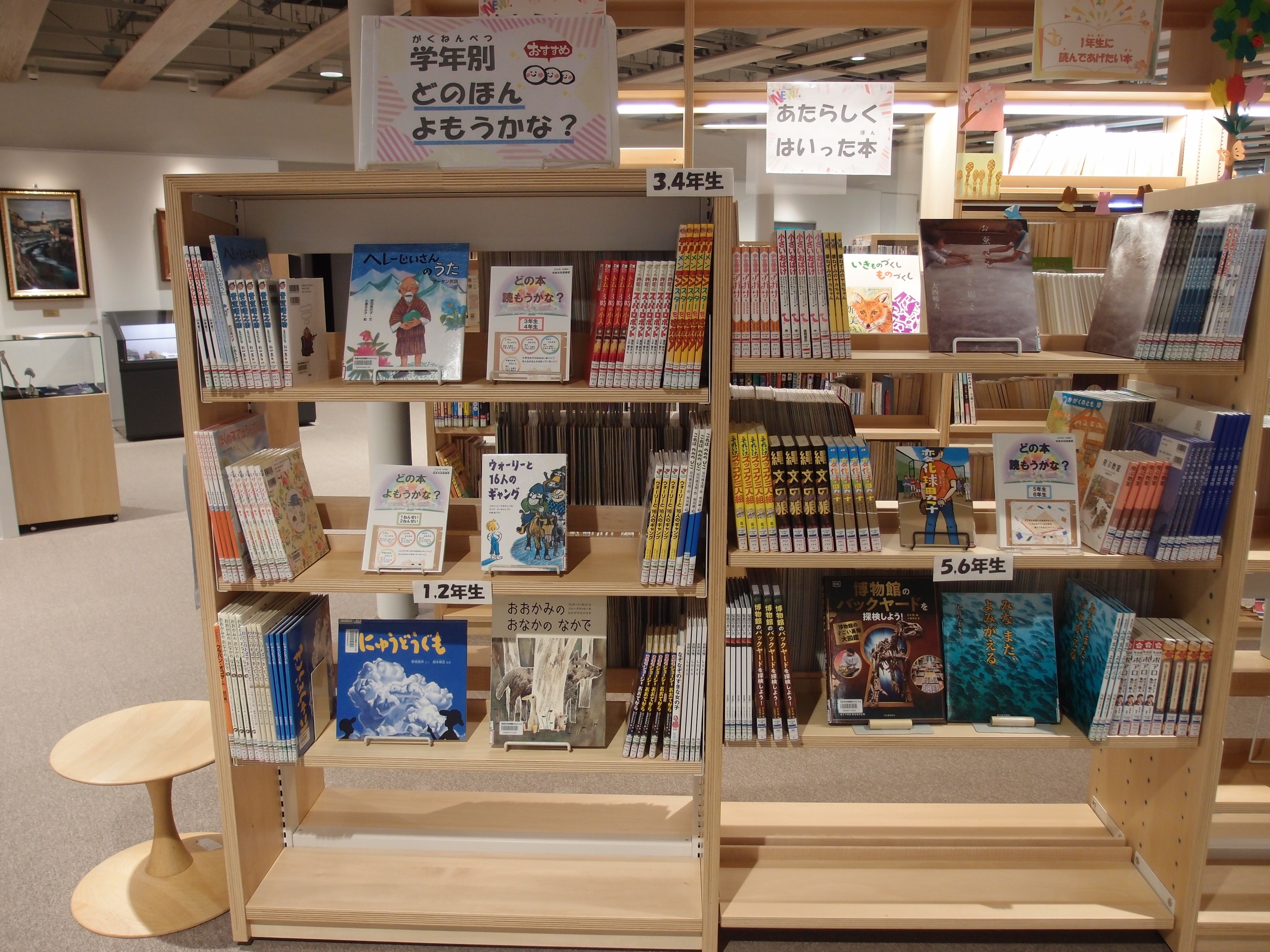 展示の本が棚に並んでいる様子の写真