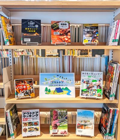 棚に展示の本が並んでいる様子の写真