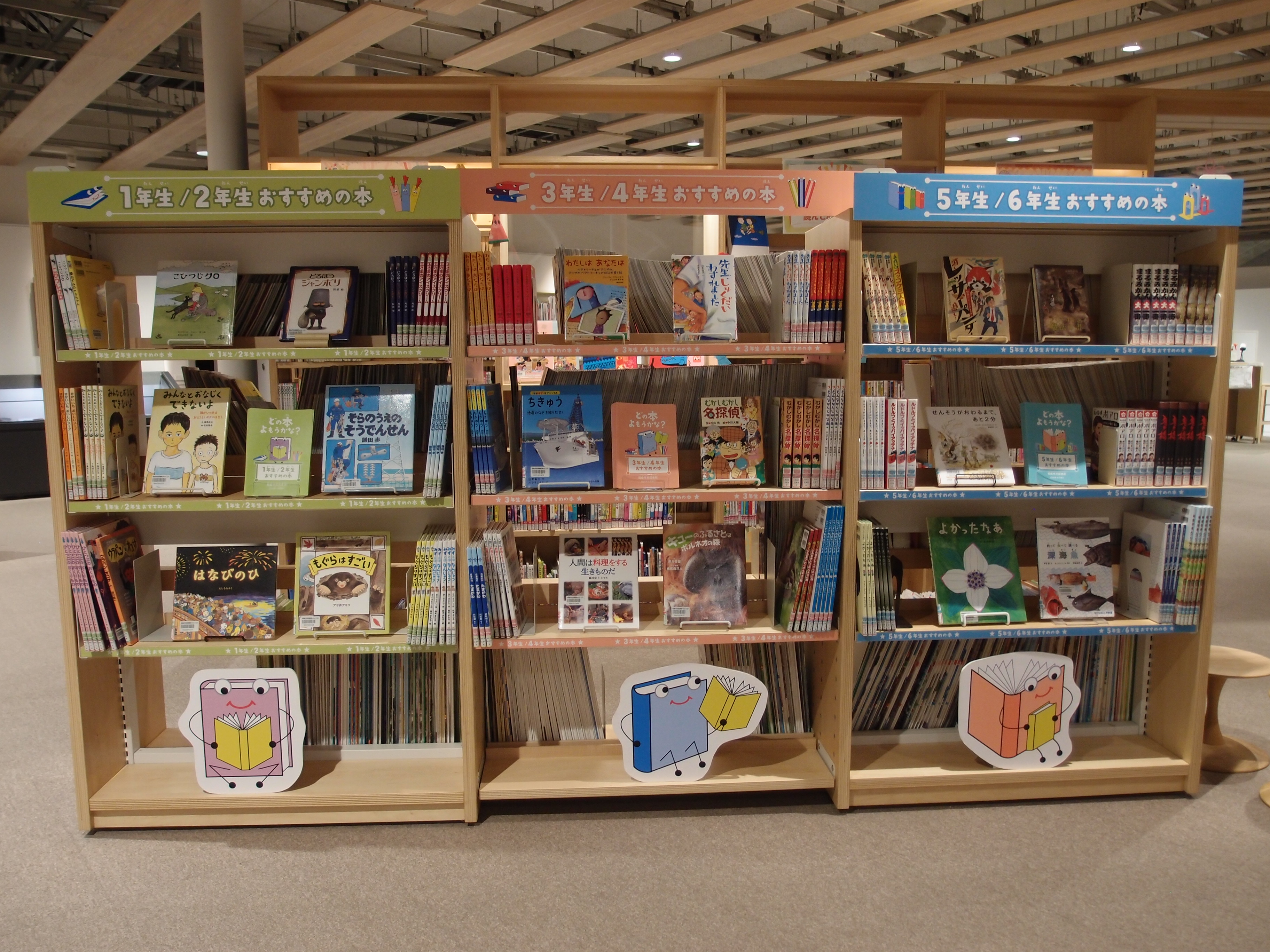 展示の本が棚に並んでいる様子の写真