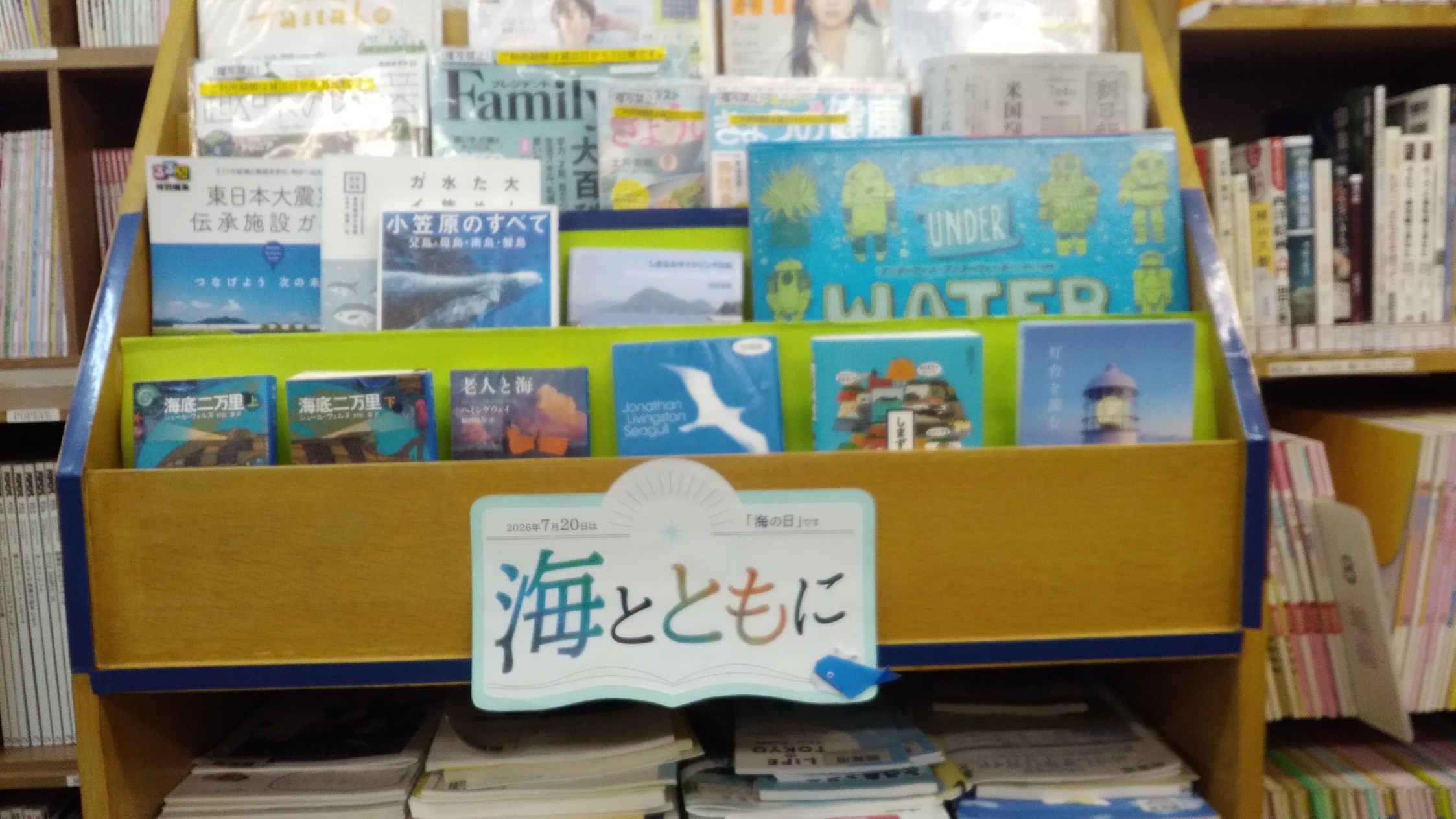 展示の本が棚に並んでいる様子の写真