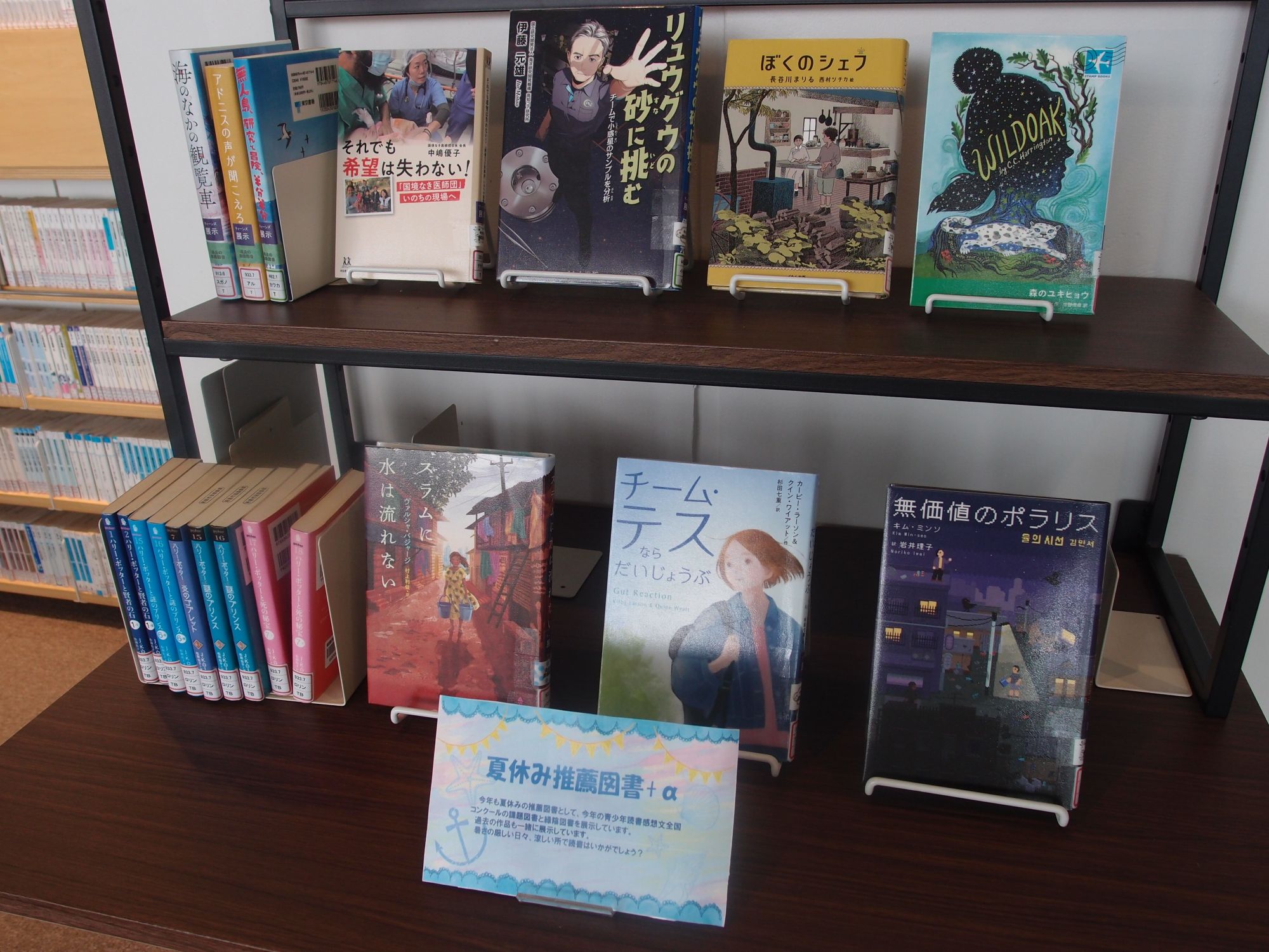展示の本が机に並んでいる写真画像