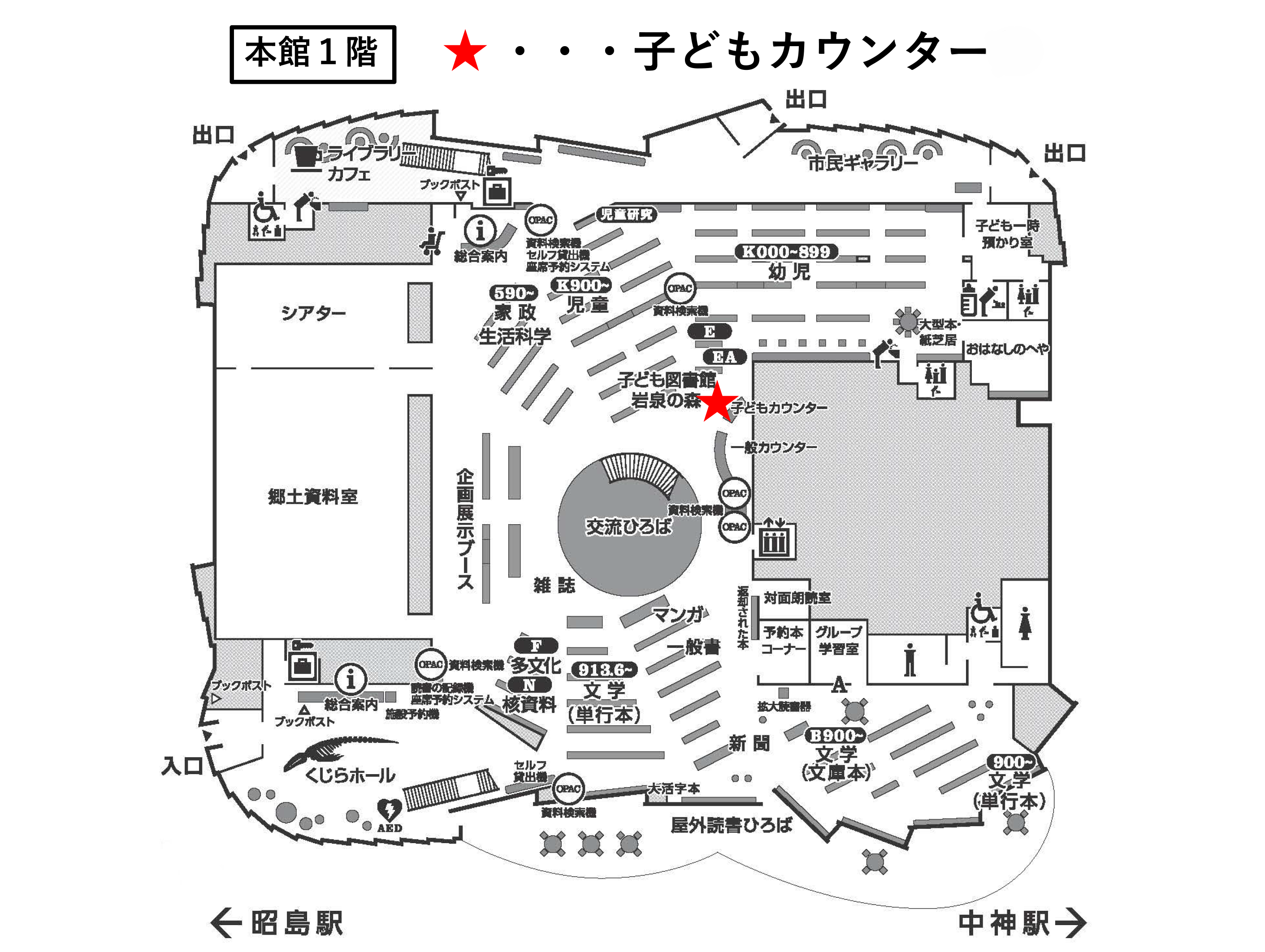 展示場所に赤い星印がついている館内案内図