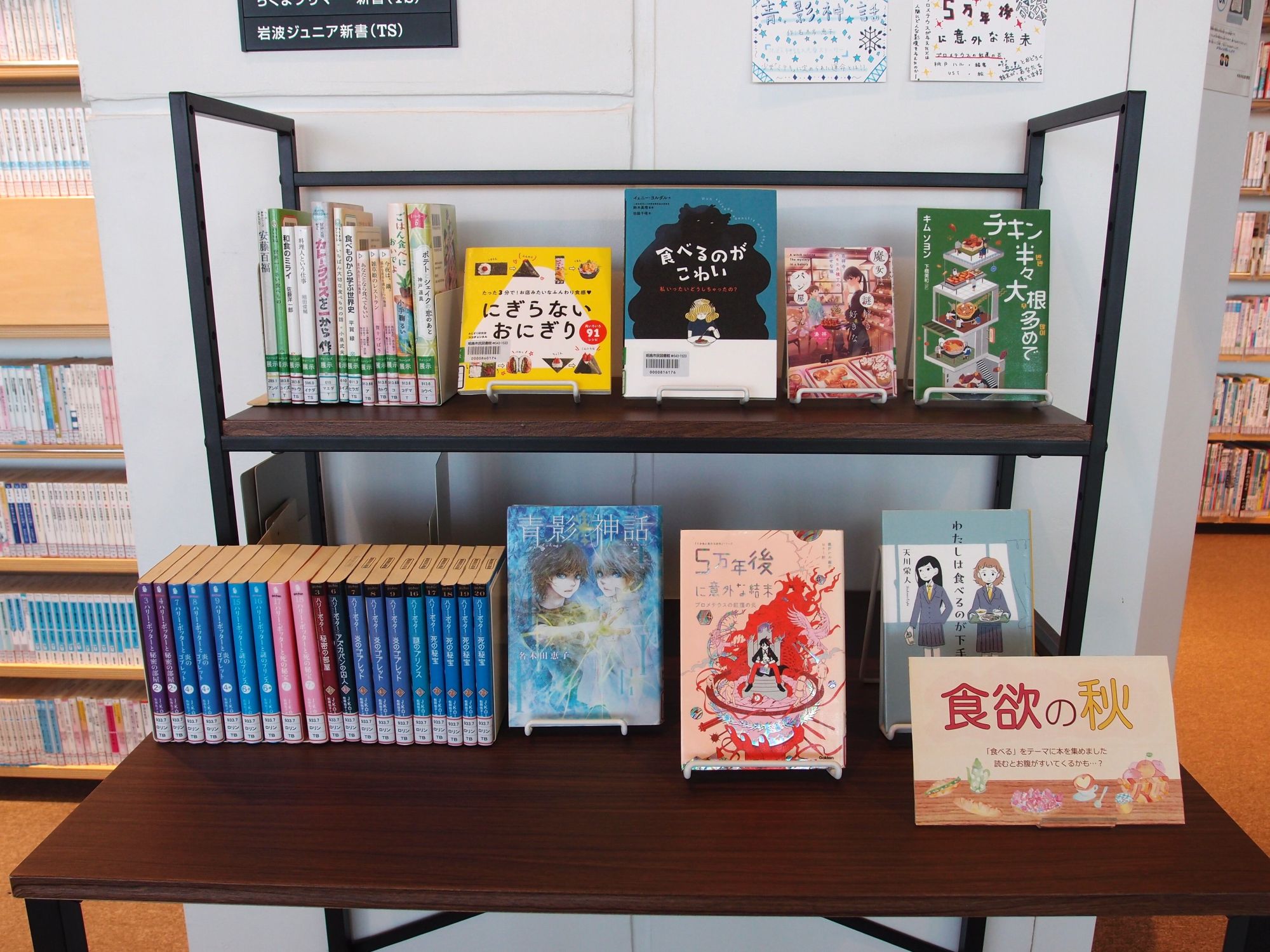 展示の本が机に並んでいる写真